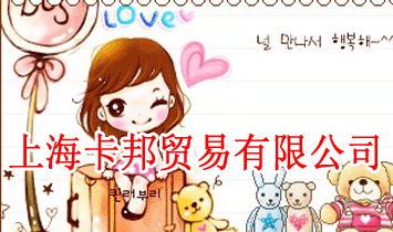 �Ϻ������Q�����޹�˾