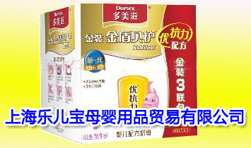 �Ϻ���(l��)����ĸ����Ʒ�Q(m��o)�����޹�˾