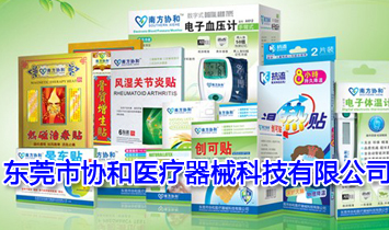 |ݸЅf(xi)t(y)еƼ޹˾