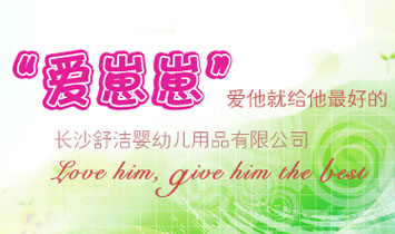 �Lɳ�杍���׃���Ʒ���޹�˾