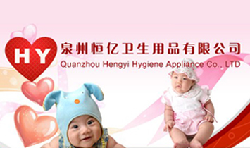 Ȫ�ݺ�|�l(w��i)����Ʒ���޹�˾