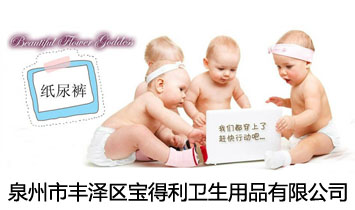 Ȫ���Ќ������l(w��i)����Ʒ���޹�˾