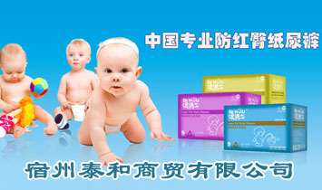 ����̩�����Q(m��o)���޹�˾