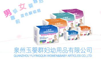 Ȫ�����Ⱥ�D����Ʒ���޹�˾