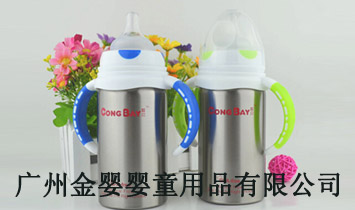 �V�ݽ����ͯ��Ʒ���޹�˾