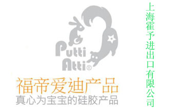 �Ϻ������M�������޹�˾