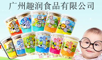 �V��Ȥ��(r��n)ʳƷ���޹�˾