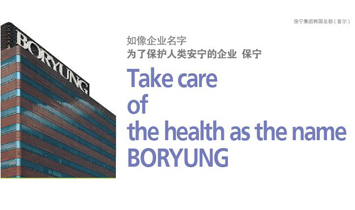 �����׵϶���������Q(m��o)���޹�˾