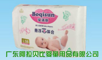 �V�|����ؐ�ȋ�ͯ��Ʒ���޹�˾