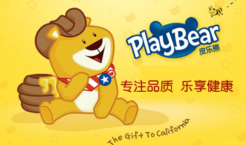 �����W������ͯ��Ʒ���޹�˾