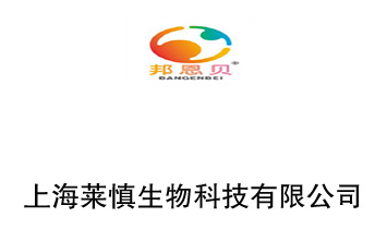 �Ϻ��R������Ƽ����޹�˾