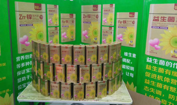 �����а����t(y��)ˎ����Ʒ�N(xi��o)�����޹�˾