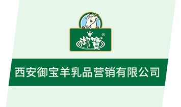 ������������Ʒ�I(y��ng)�N���޹�˾���Sؐ����