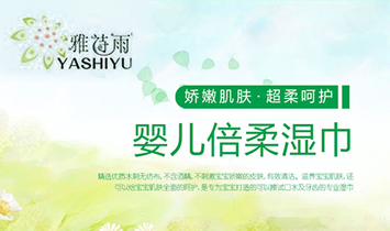 ������Ԋ���l(w��i)����Ʒ���޹�˾