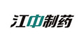 江中制藥