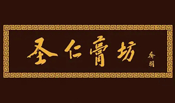 ʥ�ʸ෻���t(y��)ˎ�����a(ch��n)�I(y��)��ɽ�|�����޹�˾