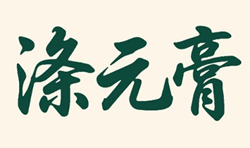 �������V�B(y��ng)�������������޹�˾