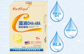 CareCherish致呵藻油DHA+ARA凝膠糖果