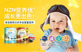 NZN��˼���I�B(y��ng)Ʒ