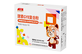 兒歌®酵素GY8復(fù)合粉