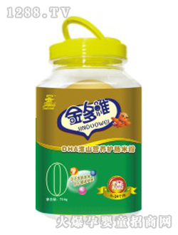 Ͱ�bDHA��ɽ�I�B(y��ng)�o(h��)�c�׷�