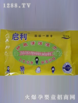 啟利護膚清潔濕巾