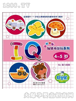 �ÌW(xu��)���c(di��n)�x�P�̲ļ����Α�IQ4-5�q