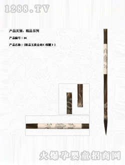 ��Ʒ���|����̥ë�P