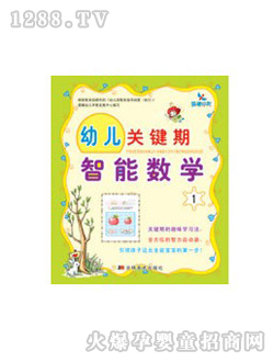 �������ܔ�(sh��)�W�D��