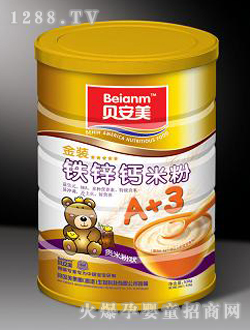 貝美安鈣鐵鋅米粉