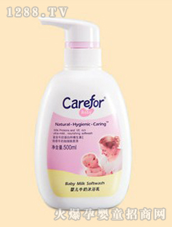 愛護嬰兒牛奶沐浴乳