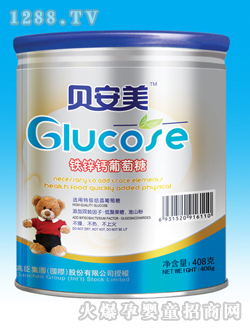 貝安美鈣鐵鋅葡萄糖