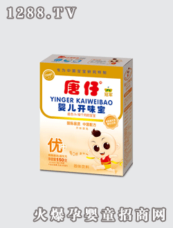 唐仔牌嬰兒開味寶