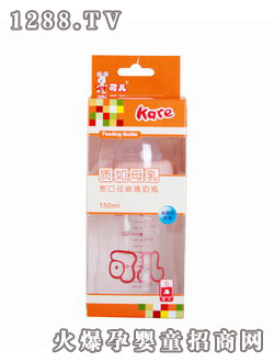 可兒120ml寬口徑高硼硅玻璃奶瓶