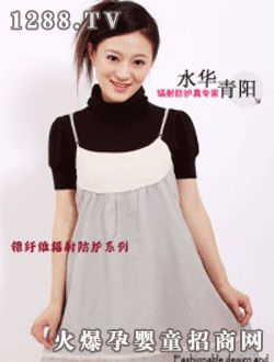 水華青陽防輻射雙扣蝴蝶孕婦裙