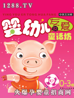 ӿͨ׃f(shu)ѐ(i)ͯԒ