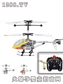 國(guó)佳合金版三通道遙控直升機(jī)