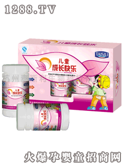 泰斯利牌兒童成長(zhǎng)快樂(lè)軟鈣