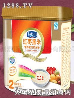 泰斯利牌紅棗黑米奶米粉 