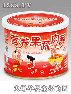 香味香牌營養(yǎng)果蔬肉酥
