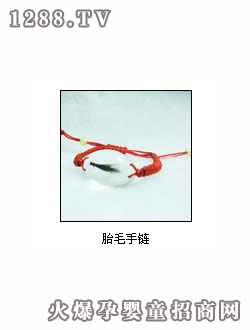 鶴翔久久胎筆手鏈