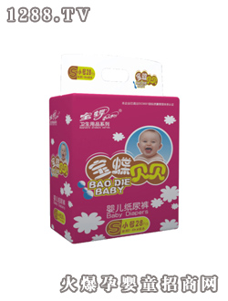 �����냺����ѝС̖(h��o)28Ƭ