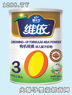 惠天力維依有機(jī)幼兒配方奶粉(聽(tīng)裝)