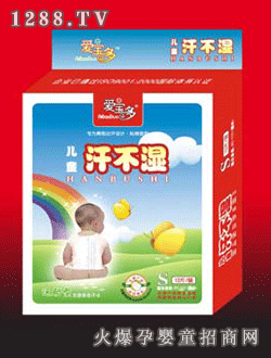 �ی��ູ����ͯ�\(y��n)��(d��ng)��s̖(h��o)