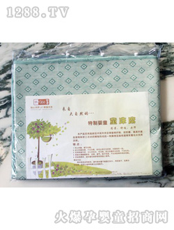 ��֮��(l��)ͯ��ϯ