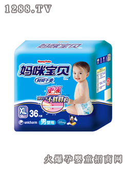 ���䌚ؐ���ü���ѝXL̖(h��o)36Ƭ