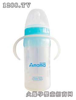 安心媽媽250ml標準口徑硅膠奶瓶