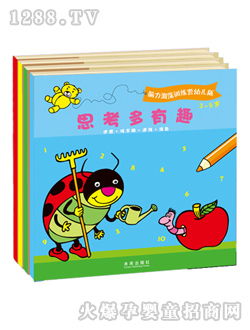 ȤͯXʎӖ(xn)I(yng)׃