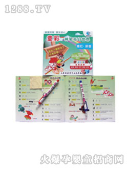 ͯ����t��TC2001