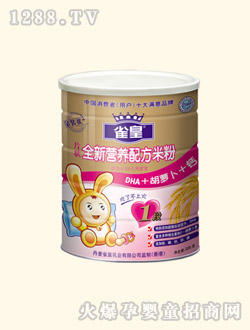 ȸ�ʹ��bDHA+���}��+�}�I(y��ng)�B(y��ng)�׷�